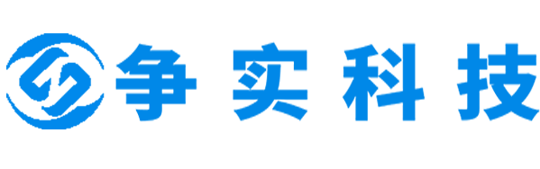 西宁互联网医院建设与牌照申请专家|争实科技有限公司